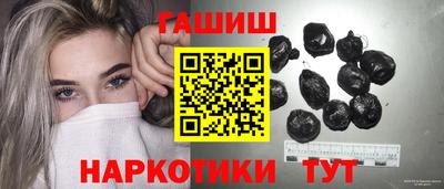 наркотики Аргун