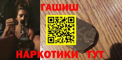 наркотики Аргун