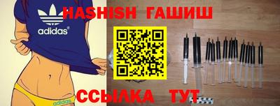 наркотики Апшеронск