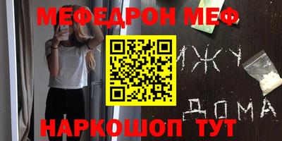 наркотики Апшеронск