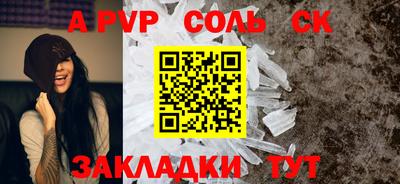 герыч Канаш