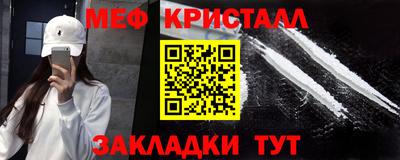 прущие грибы Камышлов