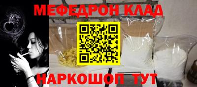 наркотики Аргун