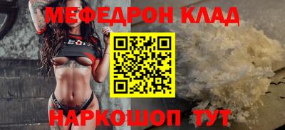 наркотики Апшеронск