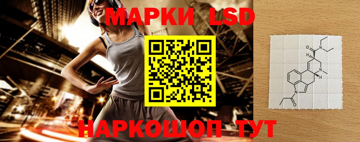 ЛСД экстази кислота Симферополь
