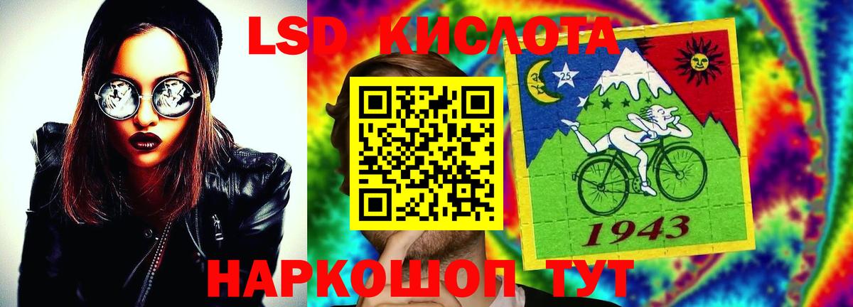 Лсд 25 экстази ecstasy Симферополь