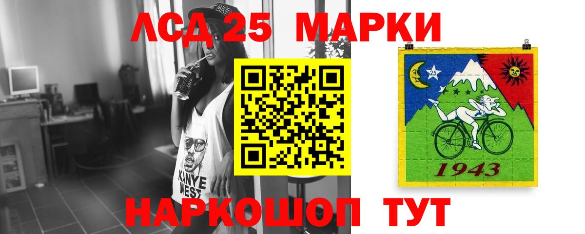 LSD-25 экстази ecstasy  ЛСД экстази ecstasy  гидра онион  Симферополь 