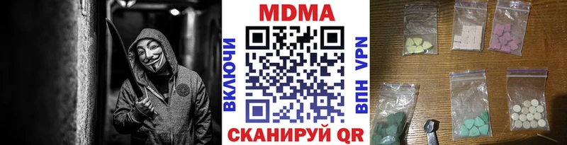 MDMA Molly  Симферополь 