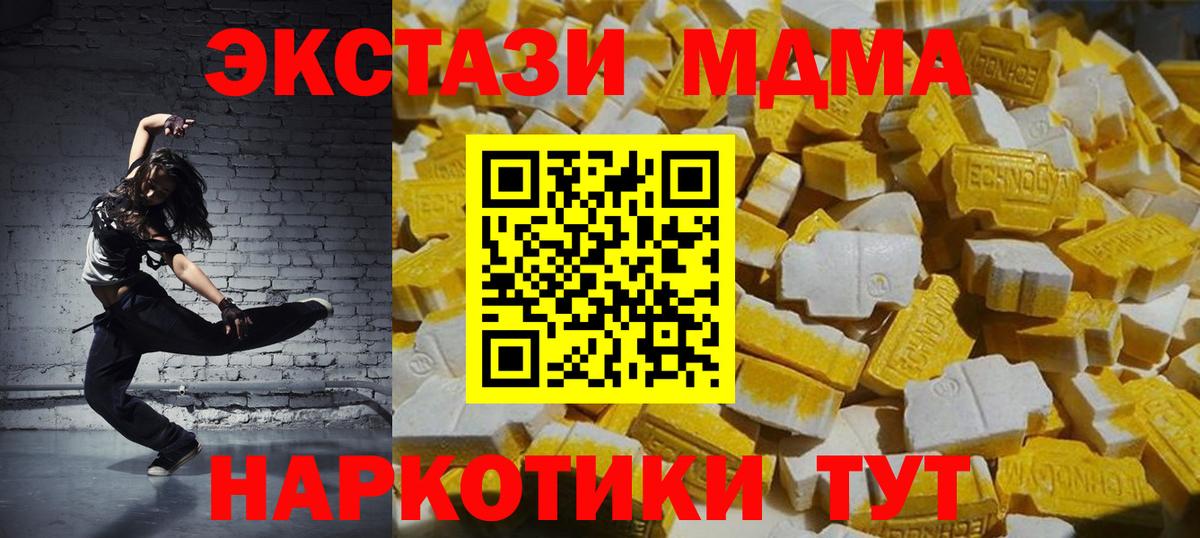 ГАШИШ  Симферополь  Экстази  Альфа ПВП СОЛЬ кристаллы  МЕФ   Каннабис  Cocaine  Мефедрон   Каннабис  МДМА  ГЕРОИН 