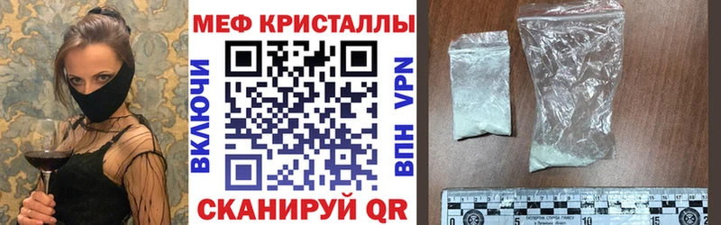 купить наркотики цена  Симферополь  МЯУ-МЯУ 4 MMC 