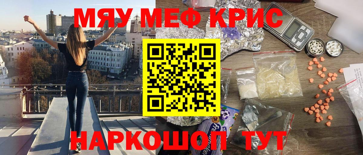 Симферополь  Меф 4 MMC  Вход с VPN 