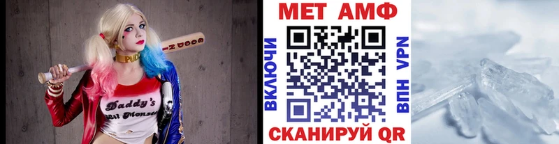 МЕТАМФЕТАМИН витя  shop как зайти  Симферополь  hydra  
