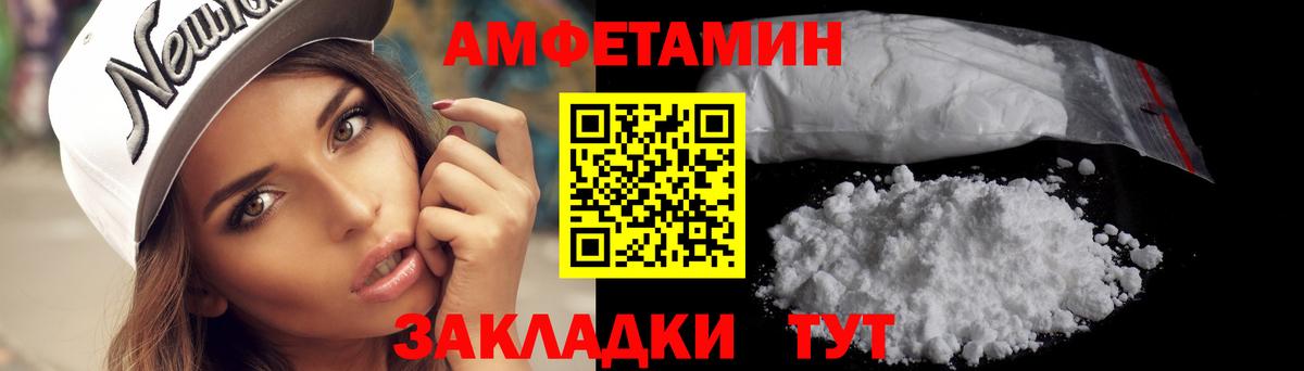 Метамфетамин Декстрометамфетамин 99.9% Симферополь