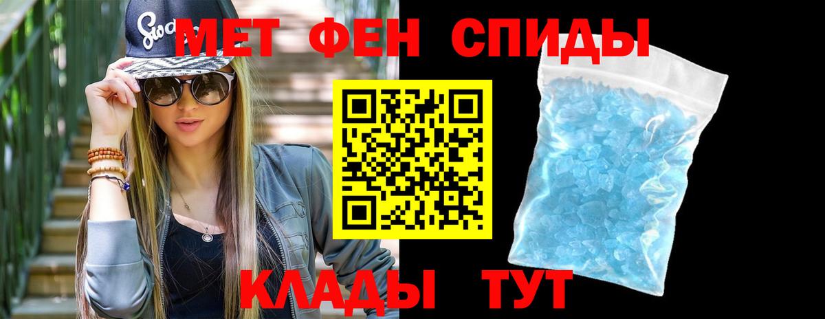 Первитин Декстрометамфетамин 99.9% Симферополь