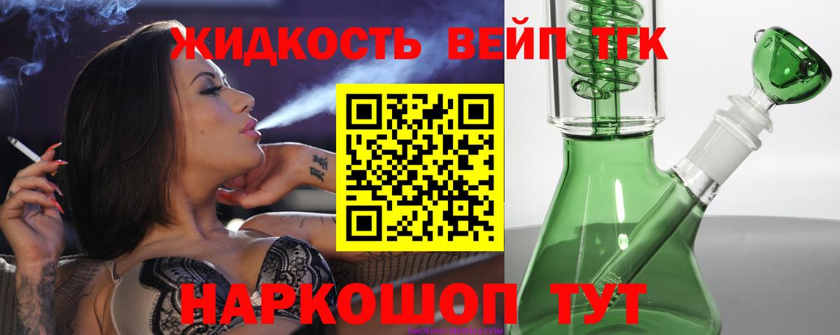 ТГК THC oil  Дистиллят ТГК THC oil  Симферополь  купить наркотики сайты  Вход с VPN 