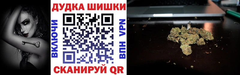Конопля White Widow  хочу наркоту  Симферополь 