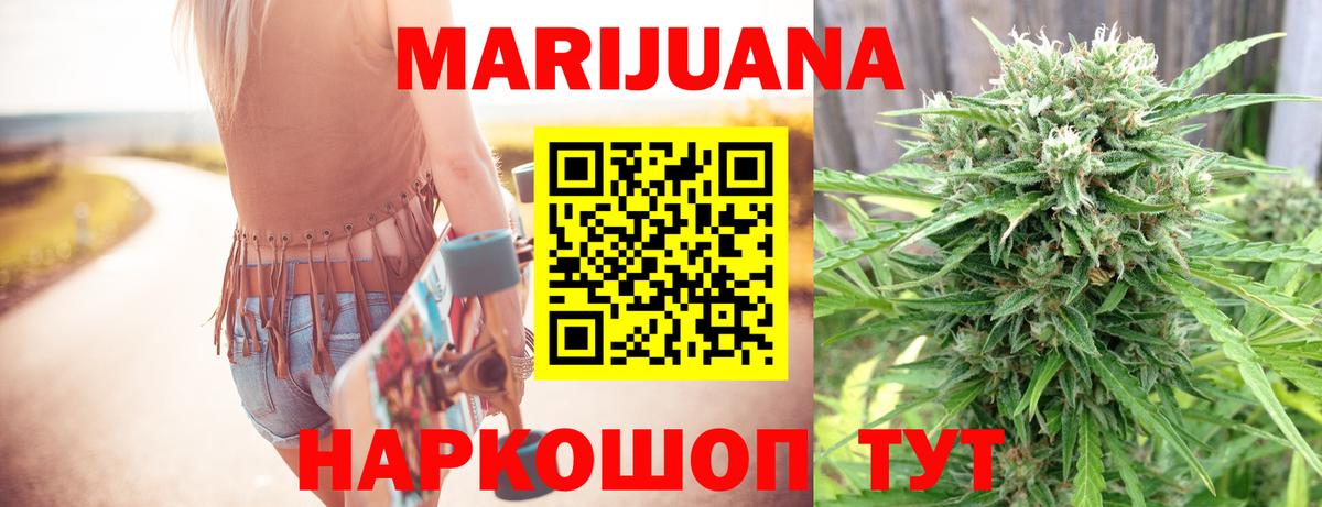 Каннабис тримм  Бошки Шишки гибрид  Шишки марихуана VHQ  Симферополь  Вход с VPN  Бошки Шишки индика 