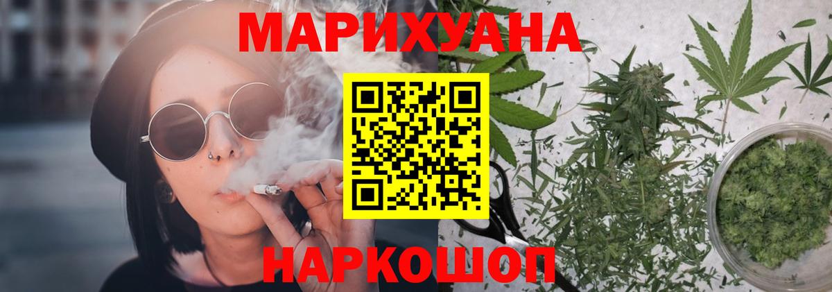 Бошки марихуана Bruce Banner  Марихуана MAZAR  Симферополь  Каннабис план  Бошки марихуана гибрид 